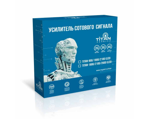 Комплект Titan-1800/2100/2600 (LED)